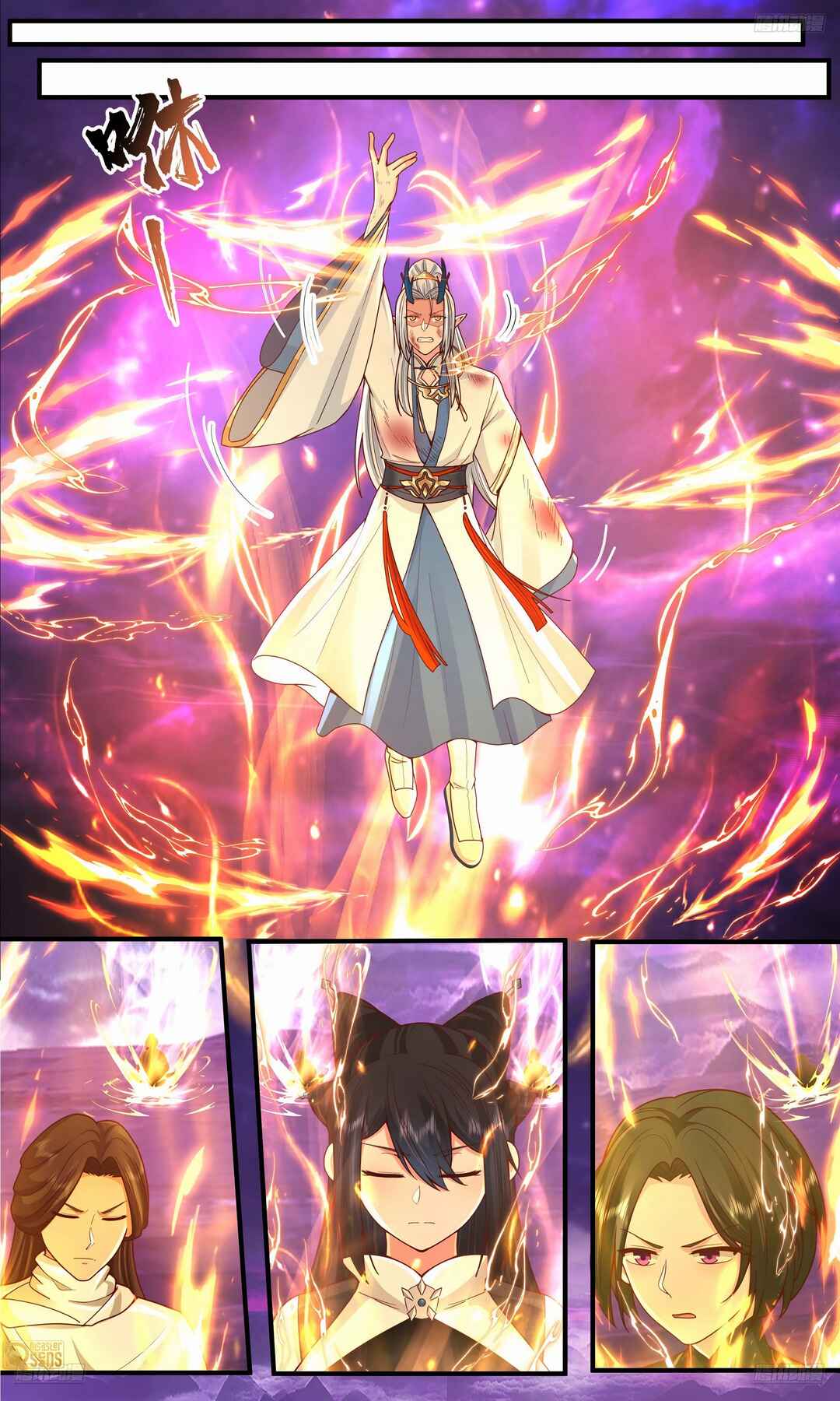 Wǔ Liàn Diānfēng Chapter 3824 - Page 6