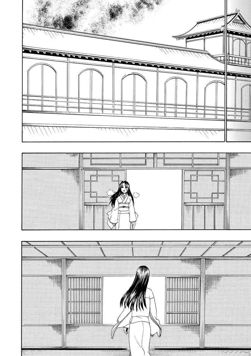 Bishu no Daichi Fukushu ~Fukushuu no tame ni Kao wo Suteta Onna~ Chapter 72 - Page 17