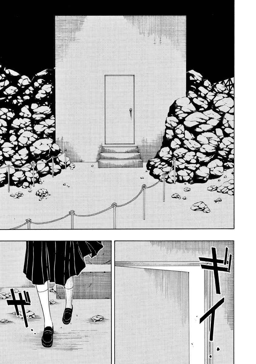 Bishu no Daichi Fukushu ~Fukushuu no tame ni Kao wo Suteta Onna~ Chapter 72 - Page 30