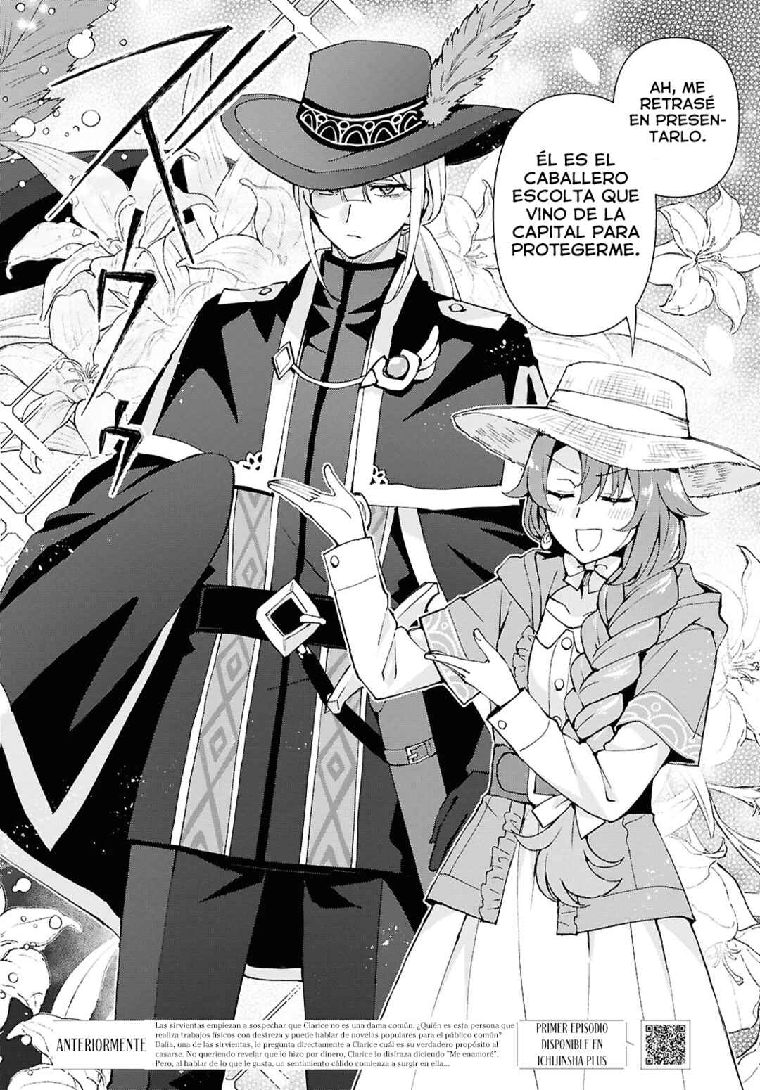 I Want to Make Black-Knight Fall In Love With Me! Chapter 7 - Page 3