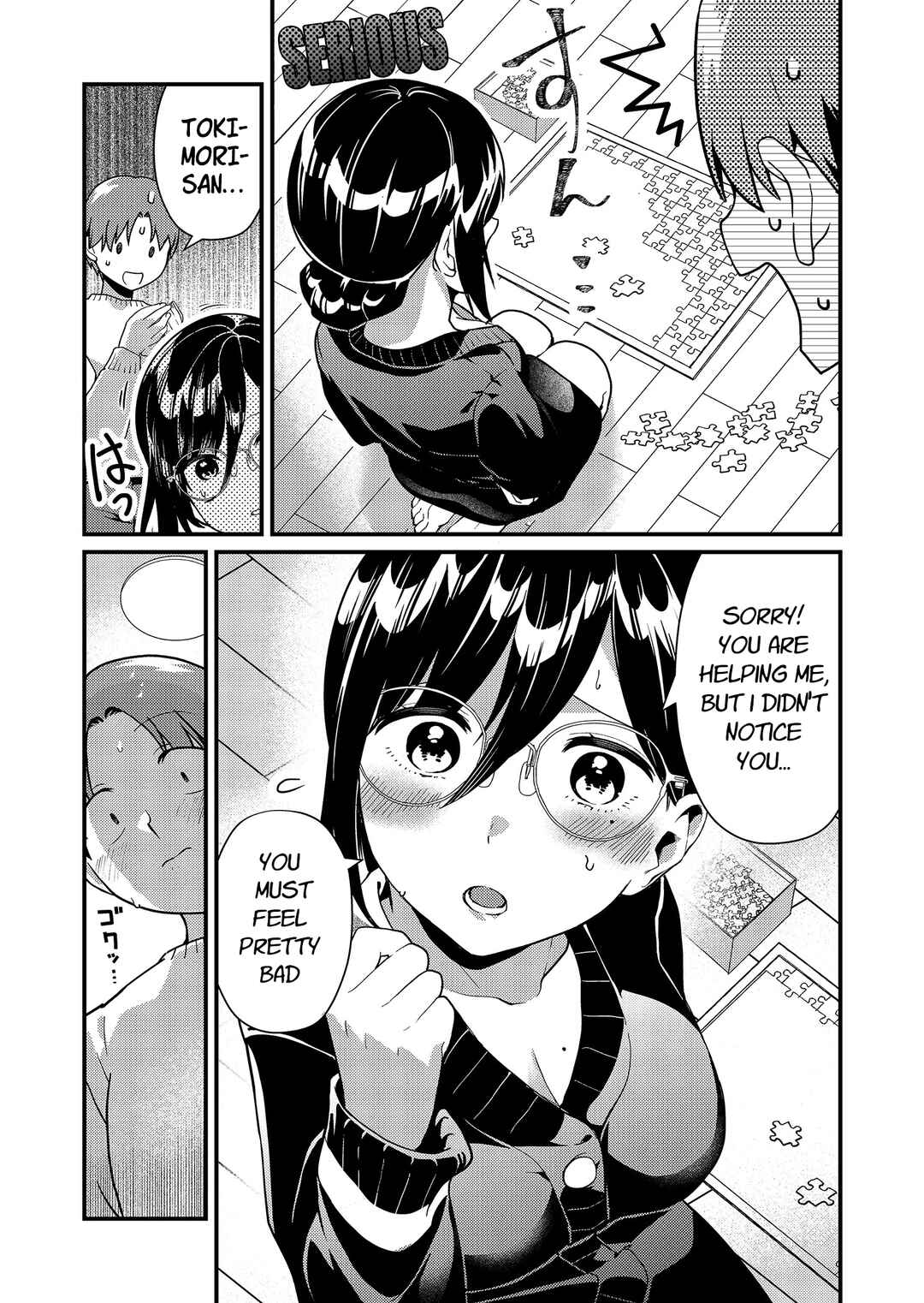 Tokimori-san ga Muboubi desu!! Chapter 9 - Page 7