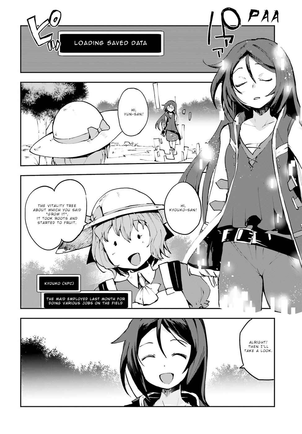 Only Sense Online Chapter 9 - Page 2