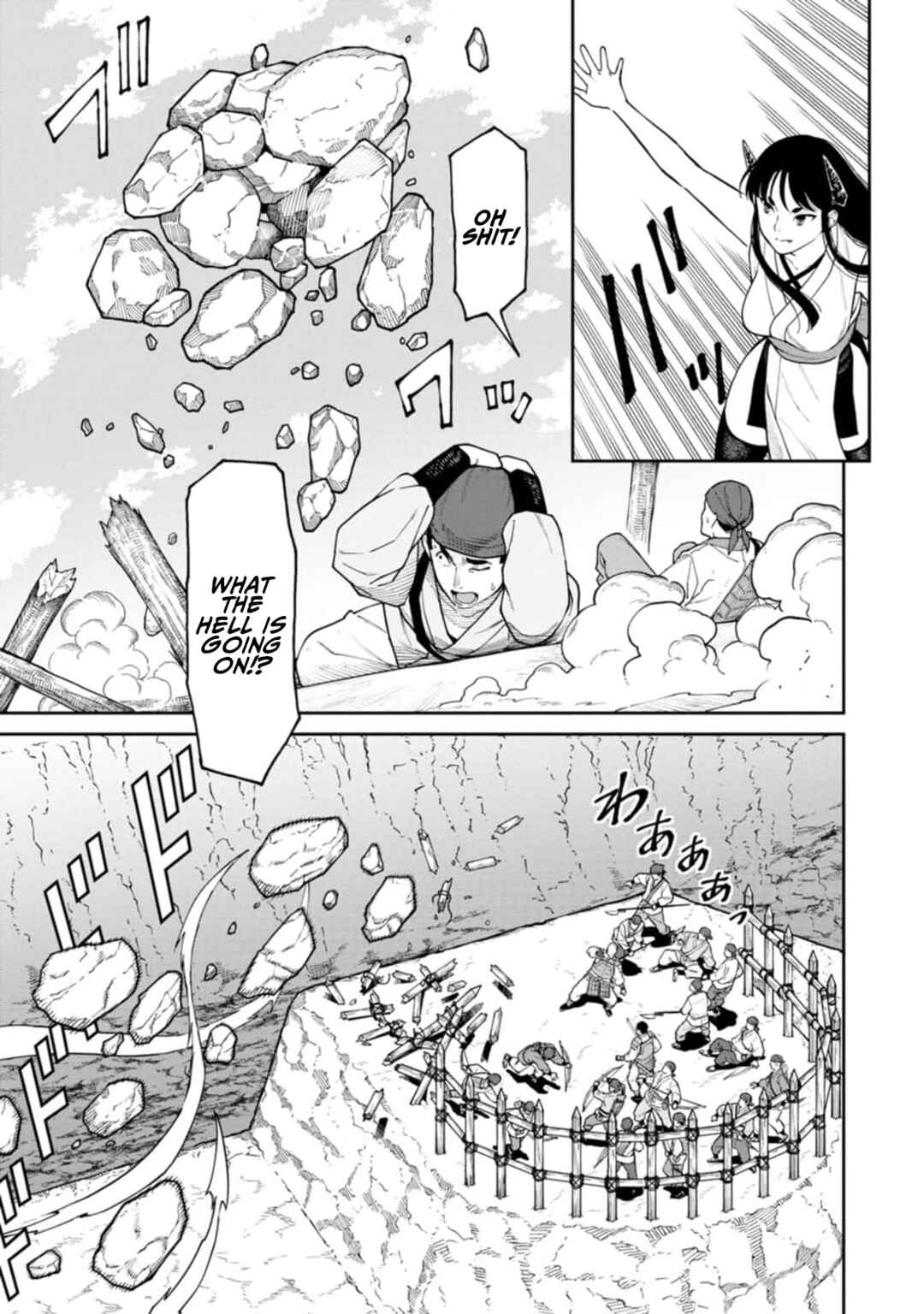 Ishigami Senki Chapter 12 - Page 6