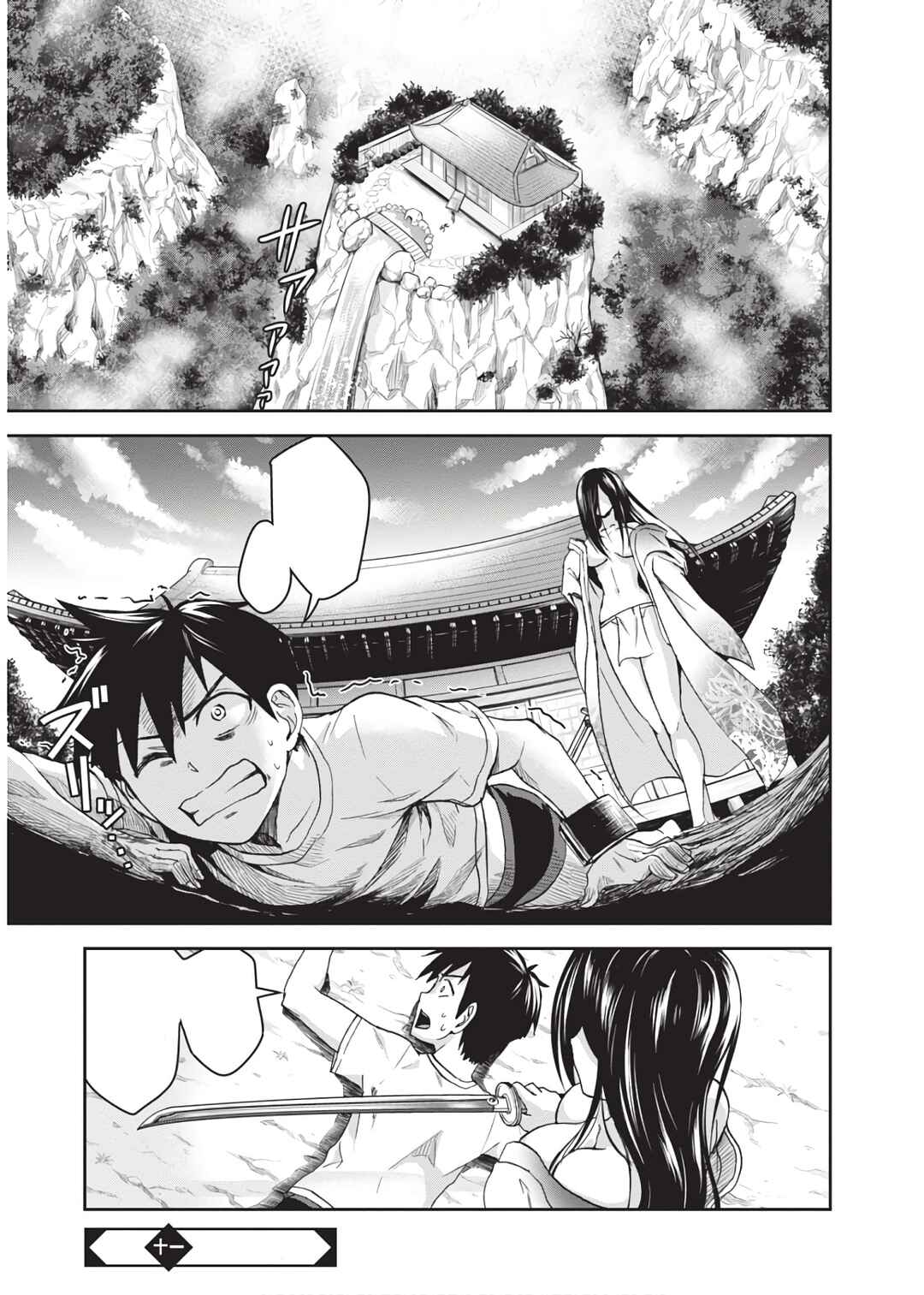 Ninja Tensei Shinobi Kill Chapter 10 - Page 31