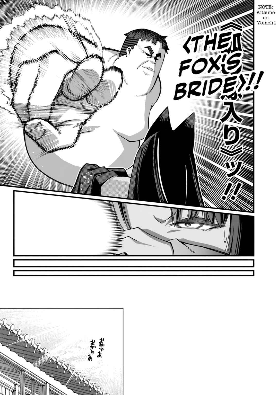 Harem Ou no Isekai Press Manyuuki: Saikyou Musou no Ojisan wa Arayuru Shuzoku o Yome ni suru Chapter 16 - Page 10