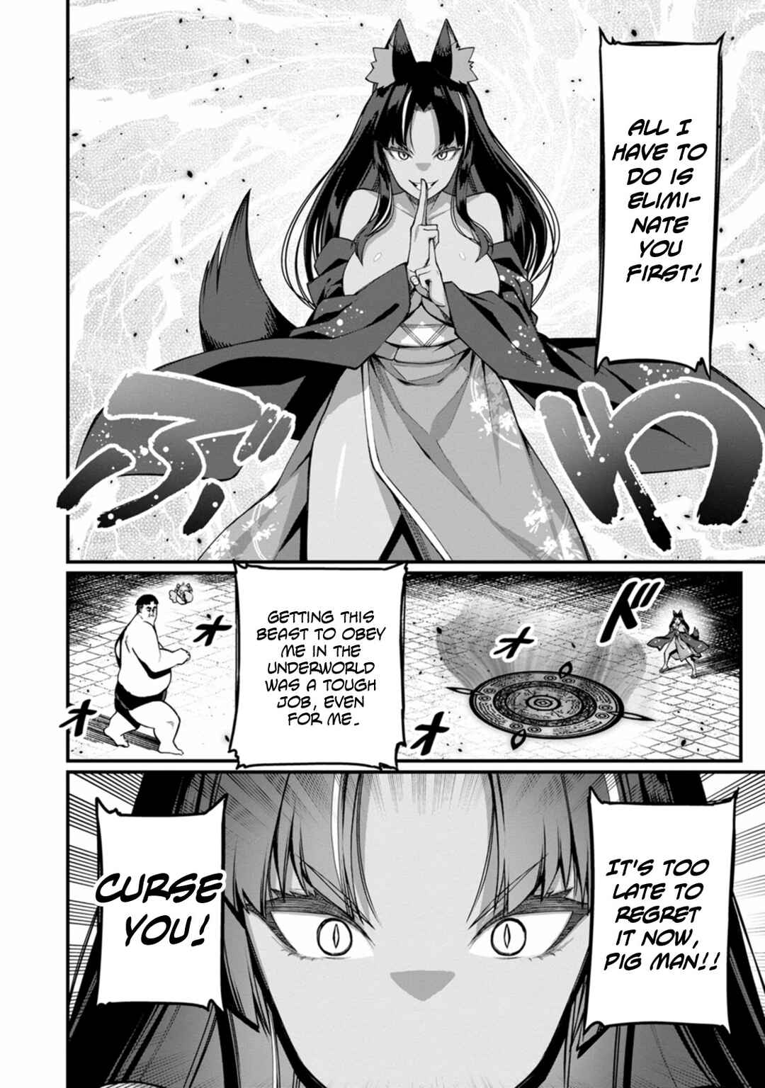Harem Ou no Isekai Press Manyuuki: Saikyou Musou no Ojisan wa Arayuru Shuzoku o Yome ni suru Chapter 16 - Page 17