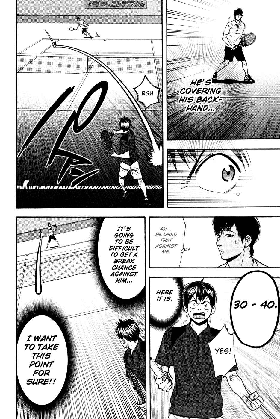 Baby Steps Chapter 215 - Page 14