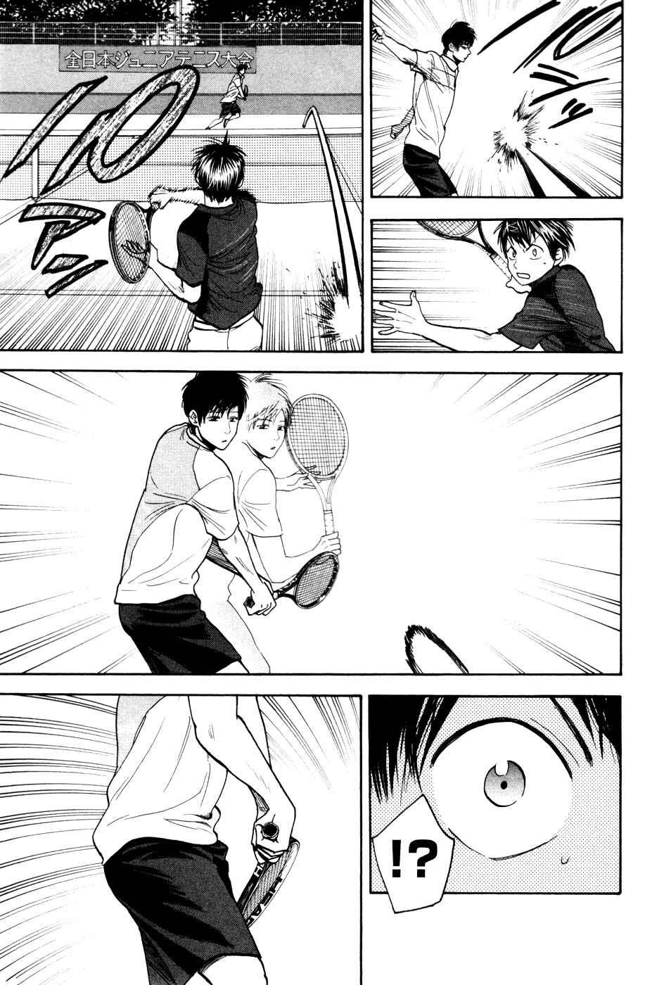 Baby Steps Chapter 215 - Page 19