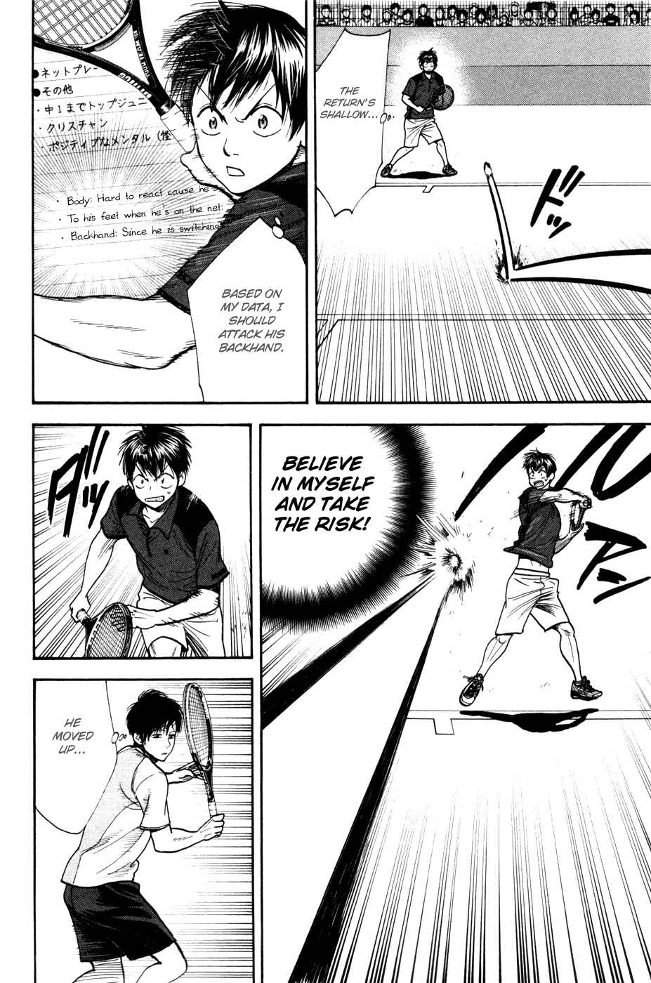 Baby Steps Chapter 215 - Page 6