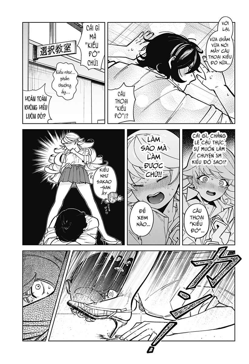 Osananajimi no Hito Chapter ? - Page 13