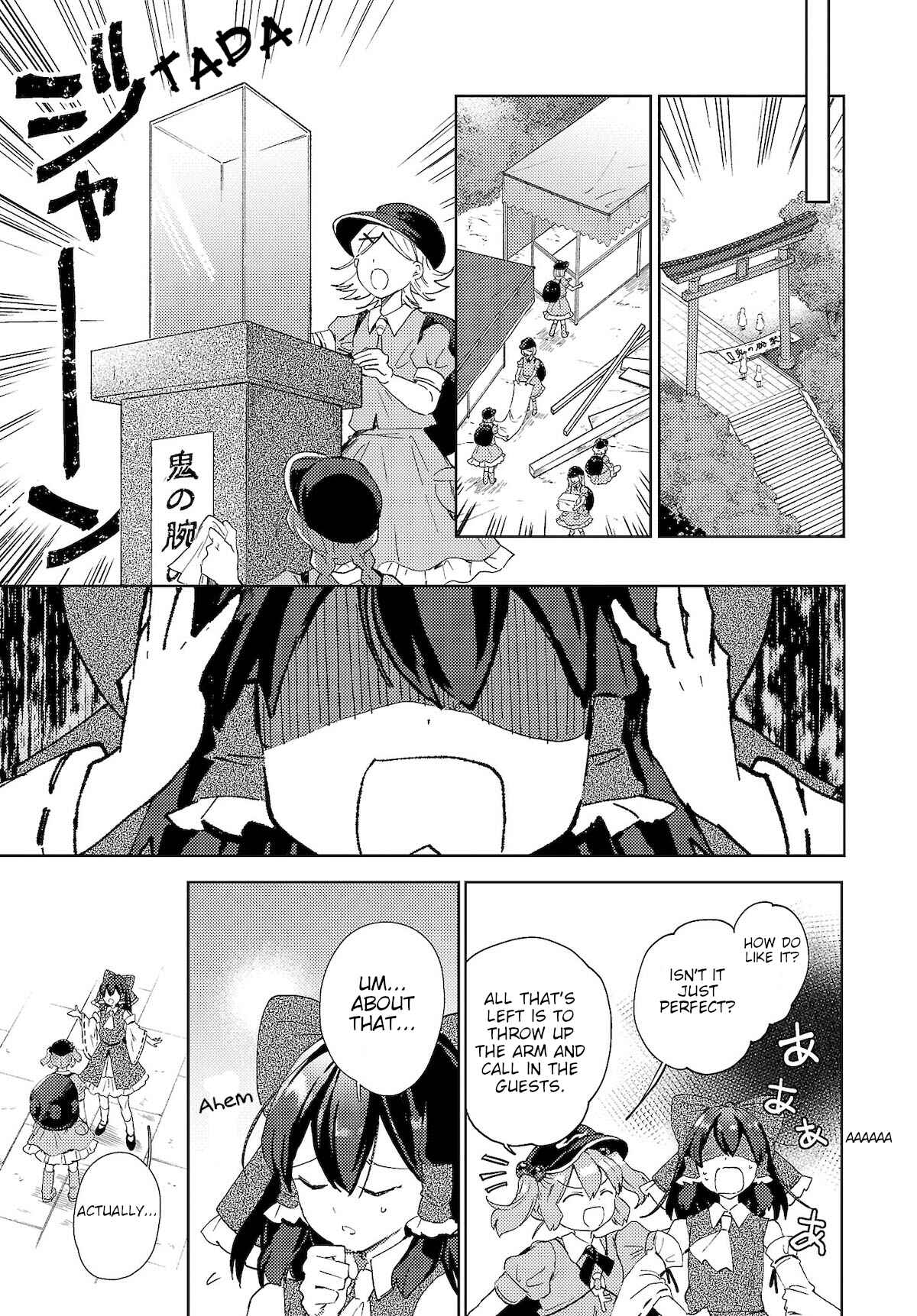 Touhou Ibara Kasen ~ Wild and Horned Hermit. Chapter 51 - Page 15