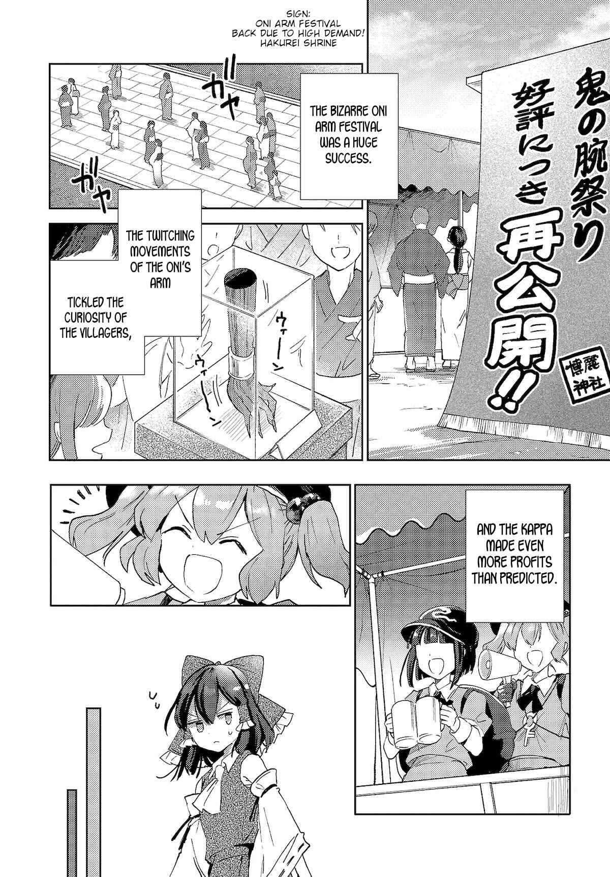 Touhou Ibara Kasen ~ Wild and Horned Hermit. Chapter 51 - Page 18