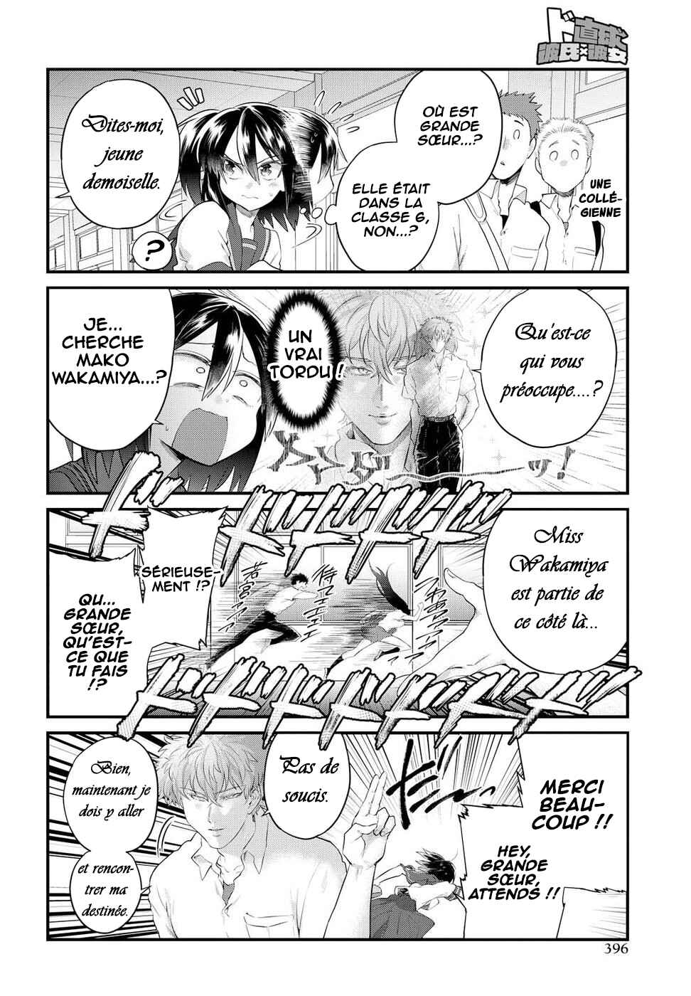Do Chokkyuu Kareshi x Kanojo Chapter 13 - Page 11