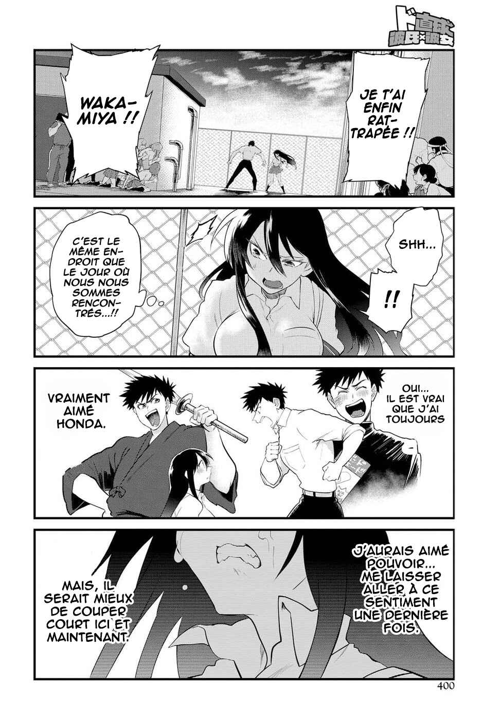Do Chokkyuu Kareshi x Kanojo Chapter 13 - Page 15