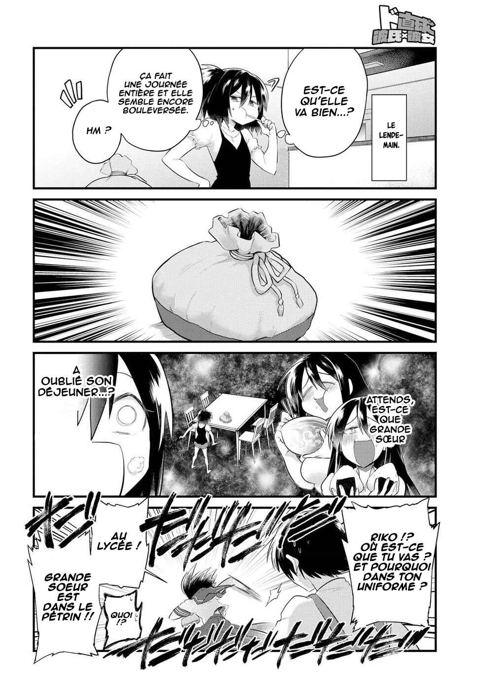 Do Chokkyuu Kareshi x Kanojo Chapter 13 - Page 7