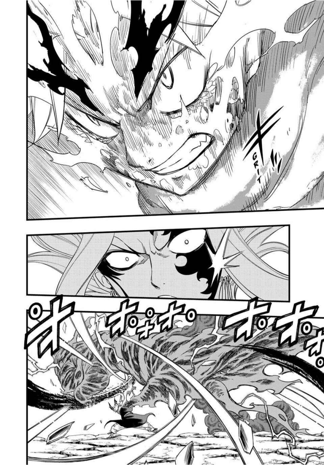FAIRY TAIL: 100 Years Quest Chapter 205 - Page 17