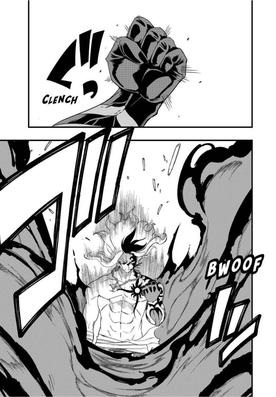 FAIRY TAIL: 100 Years Quest Chapter 205 - Page 4