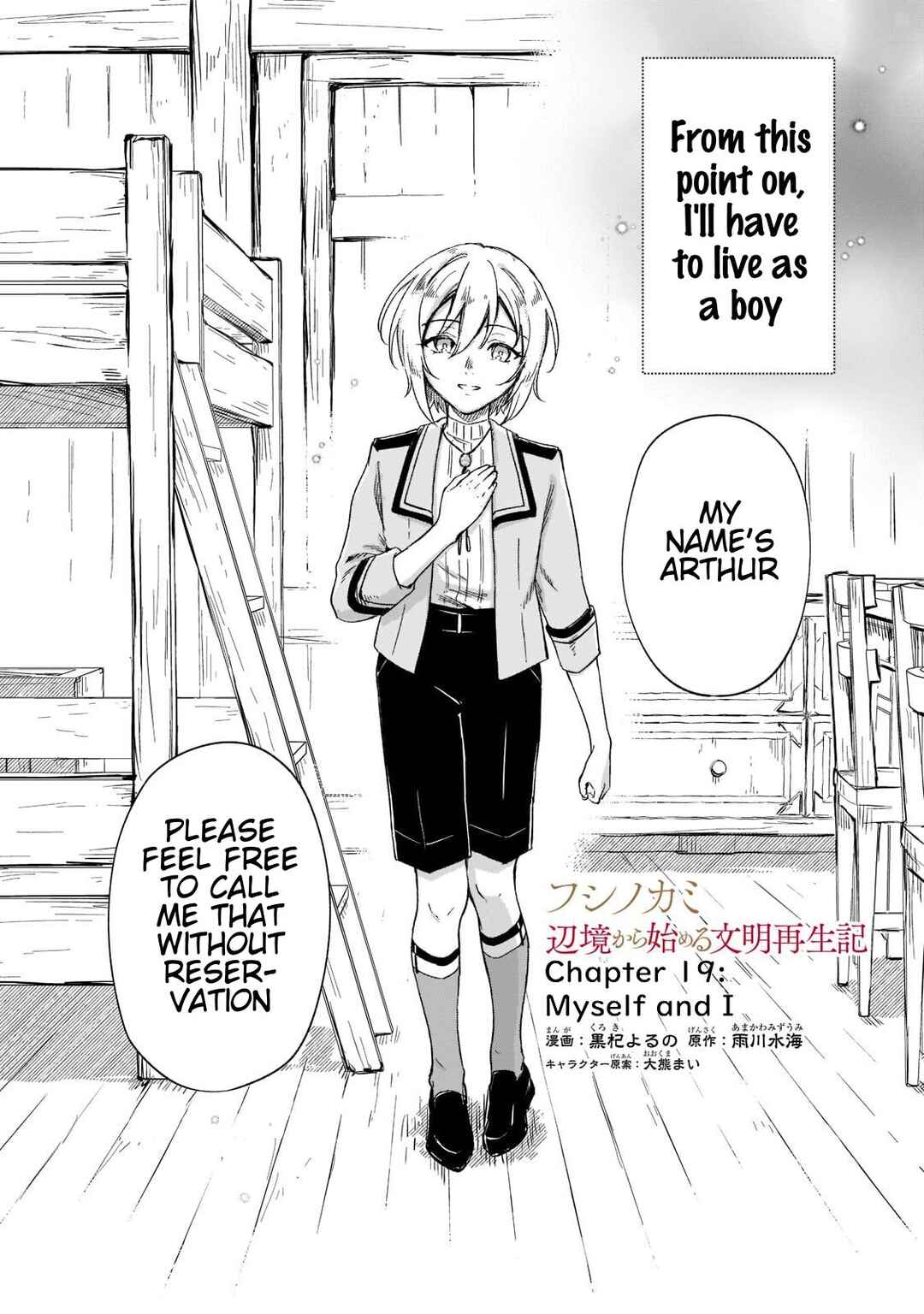 Fushi no Kami ~Henkyou kara Hajimeru Bunmei Saiseiki~ Chapter 19 - Page 6