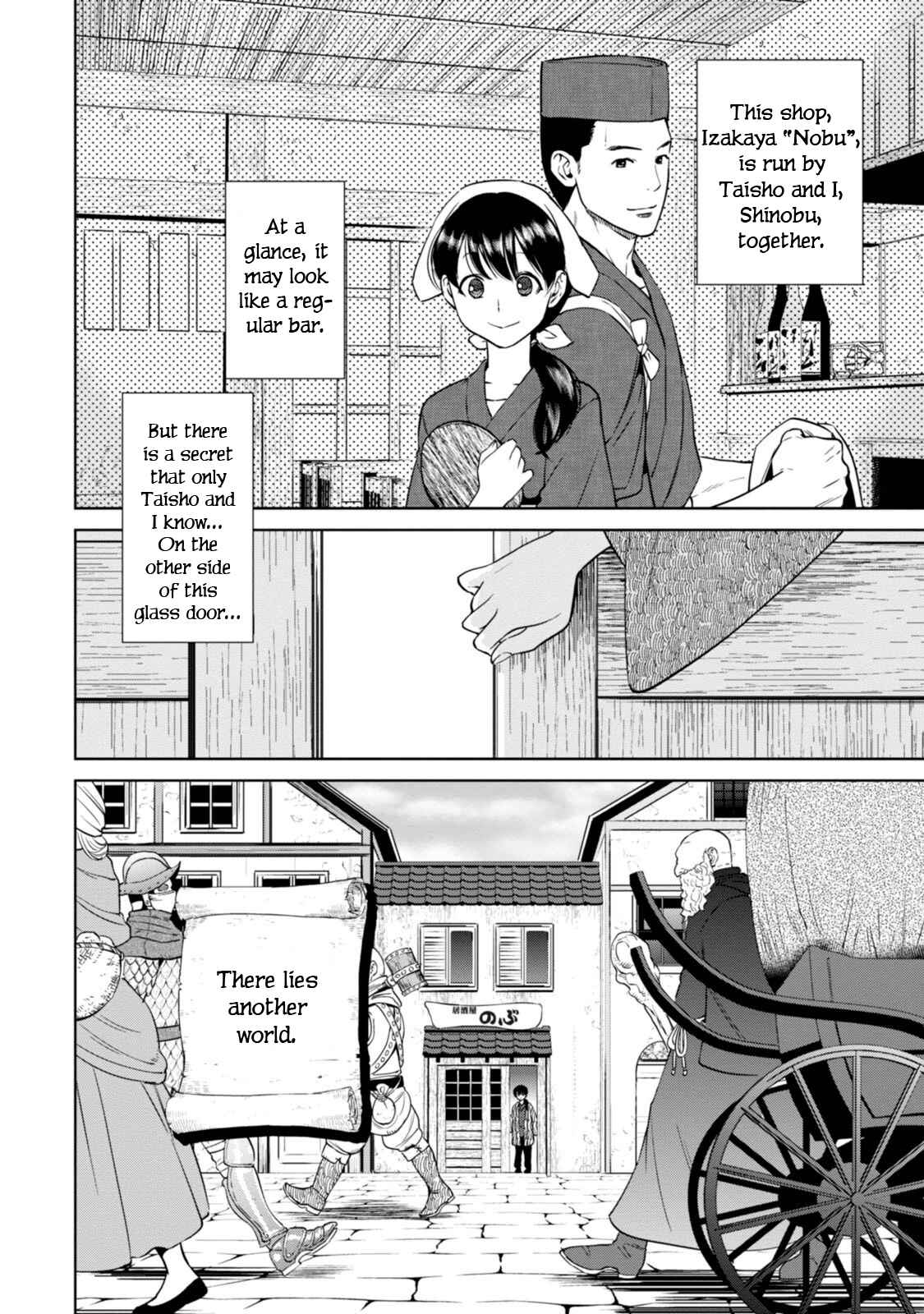 Isekai Izakaya "Nobu" Chapter 8 - Page 3