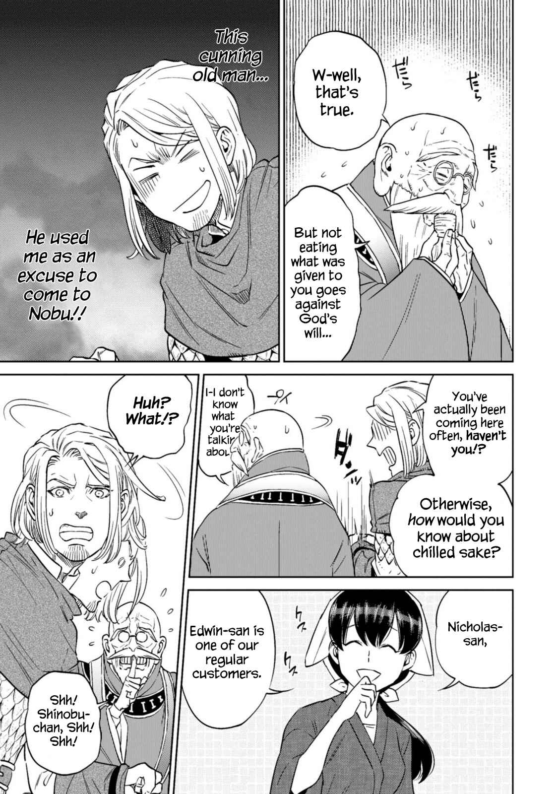 Isekai Izakaya "Nobu" Chapter 8 - Page 34