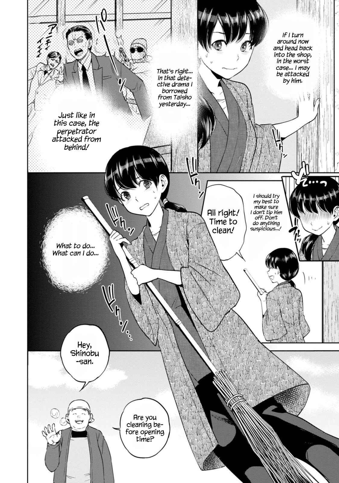 Isekai Izakaya "Nobu" Chapter 8 - Page 5