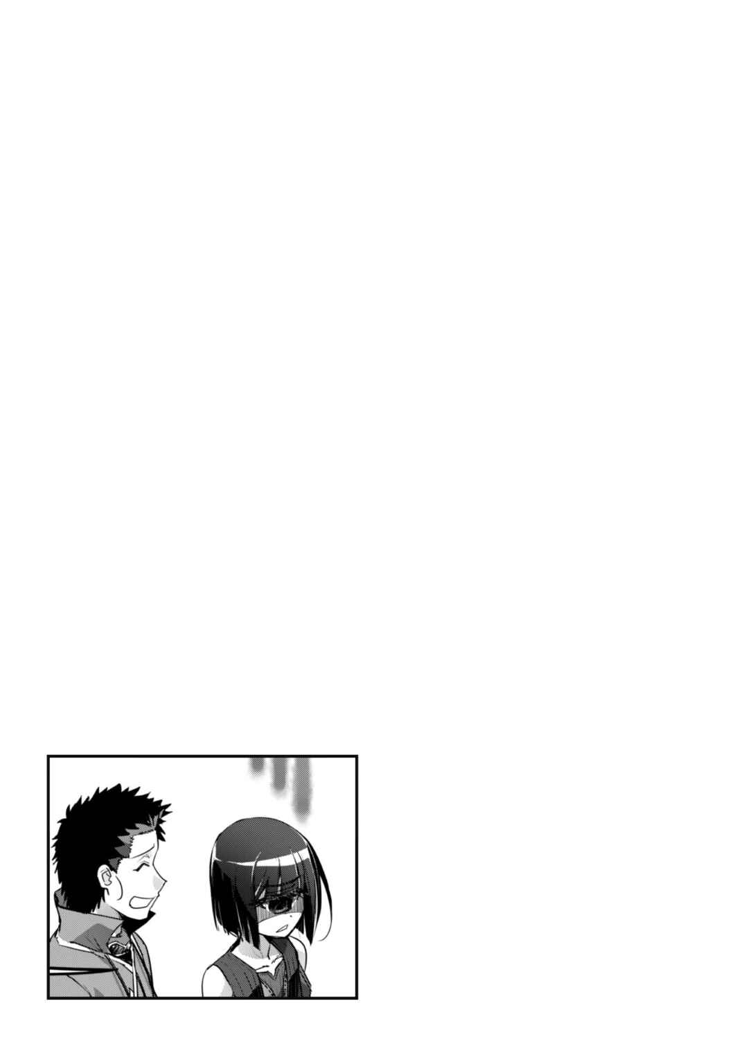 Goshujin-sama to Yuku Isekai Survival! Chapter 23 - Page 22