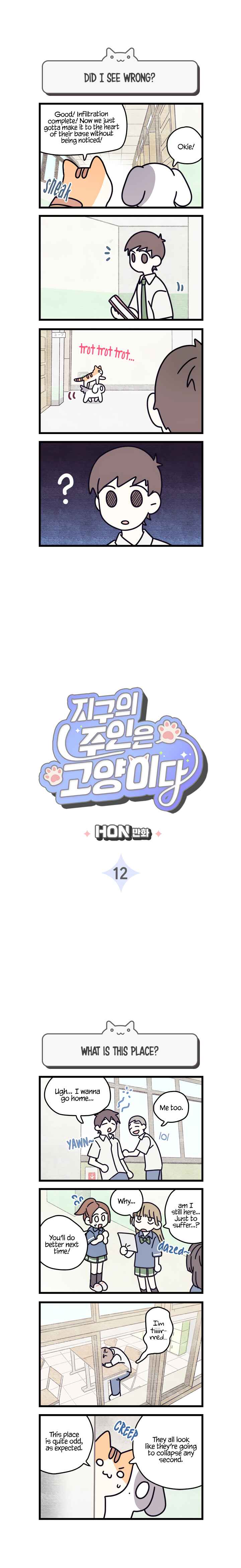 Jigu ui Juin eun Goyangida Chapter 12 - Page 1