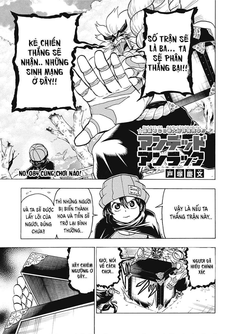 Undead Unluck Chapter 84 - Page 1