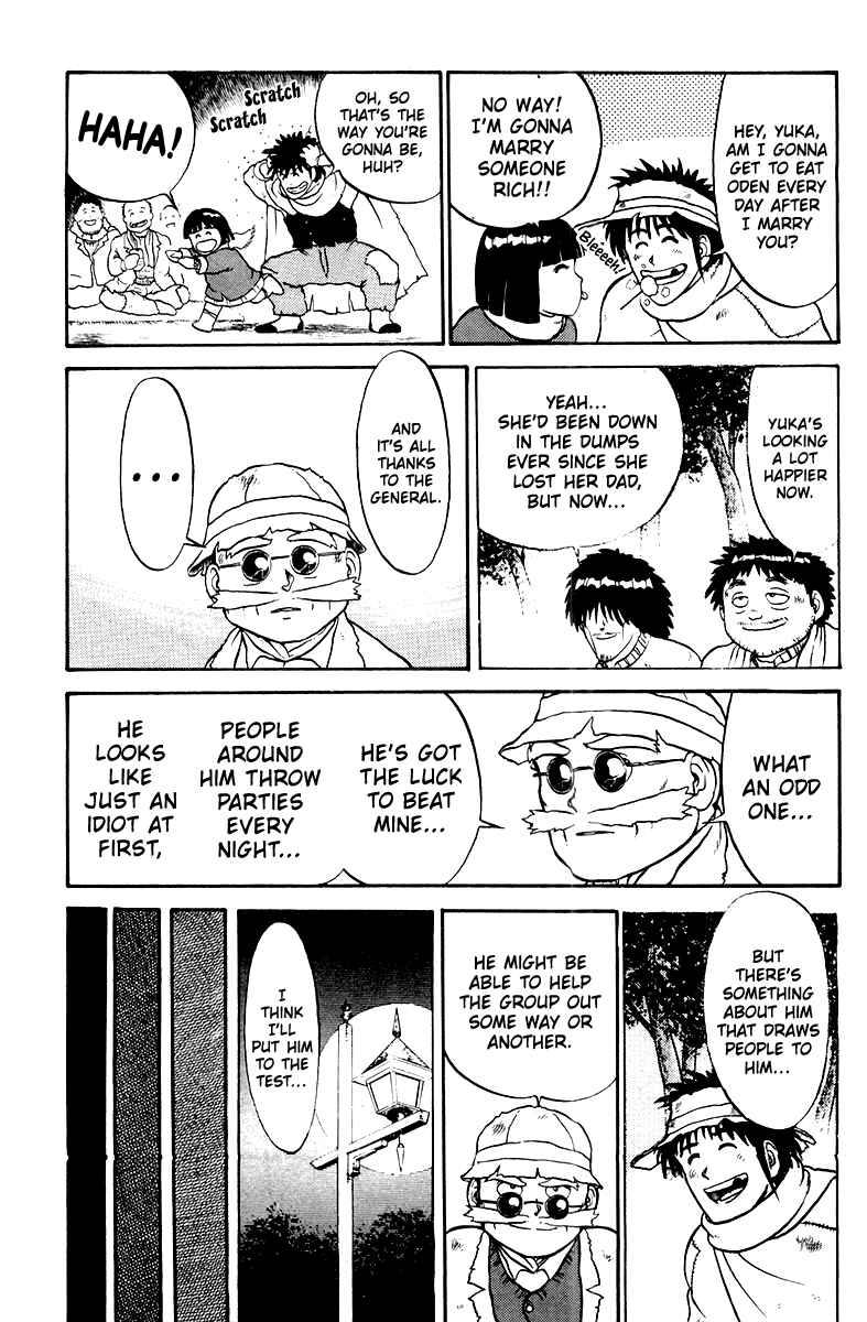 Shogun Chapter 1 - Page 15