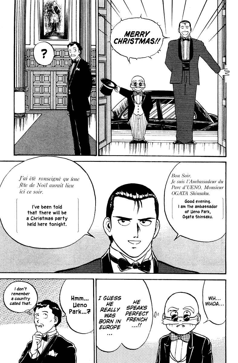 Shogun Chapter 1 - Page 33