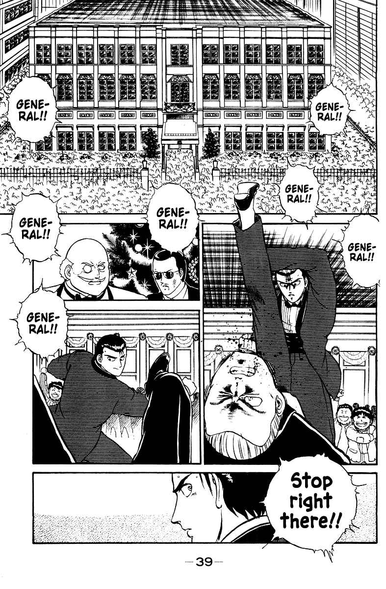 Shogun Chapter 1 - Page 41