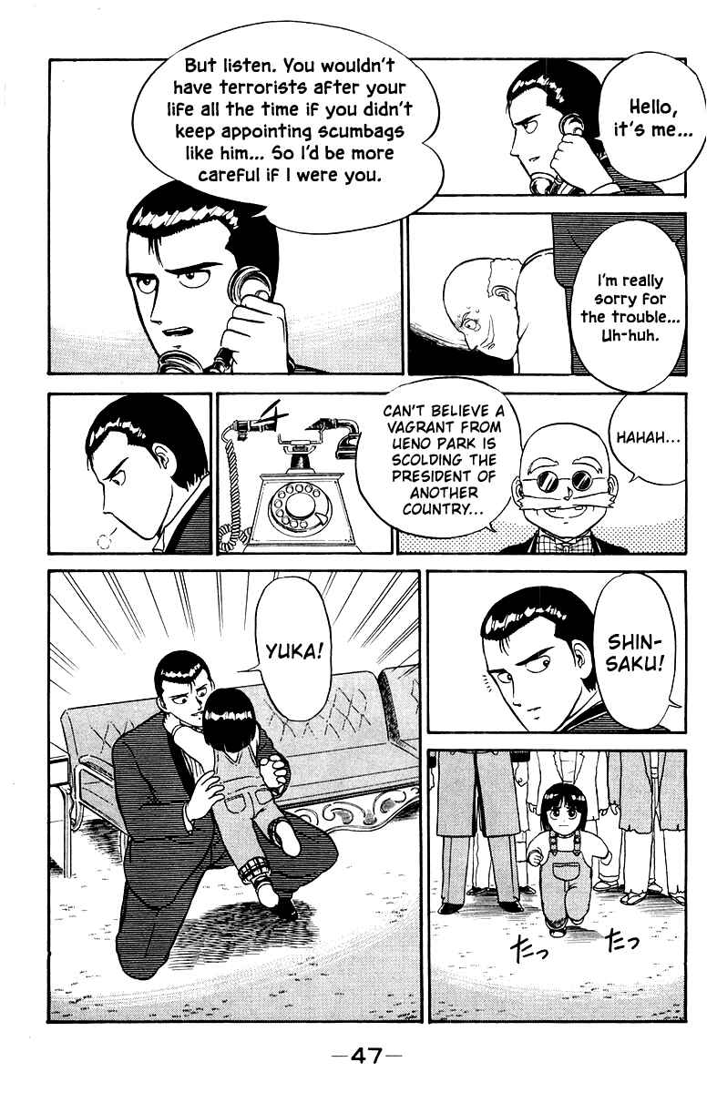 Shogun Chapter 1 - Page 49