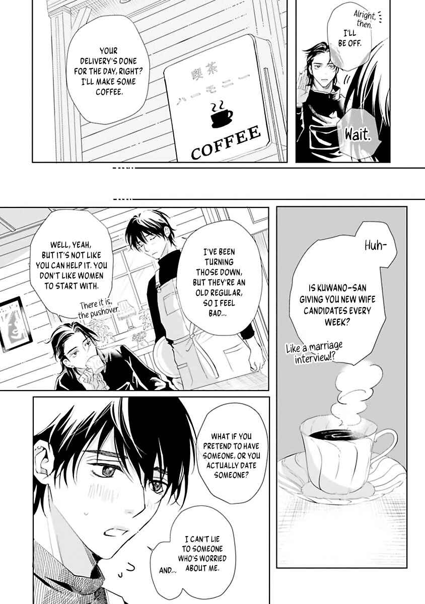 Kimi to Kanaderu Love Song Chapter 1 - Page 12