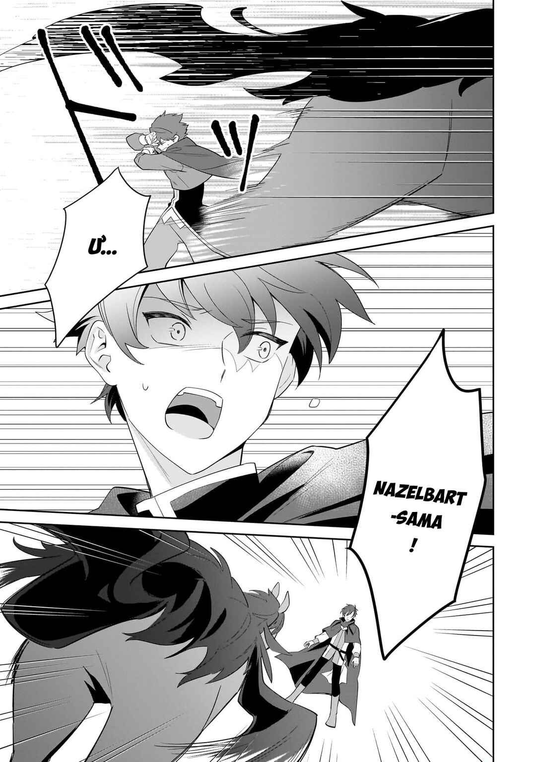 Imokusa Reijou desu ga Akuyaku Reisoku wo Tasuketara Kiniiraremashita Chapter 16 - Page 5