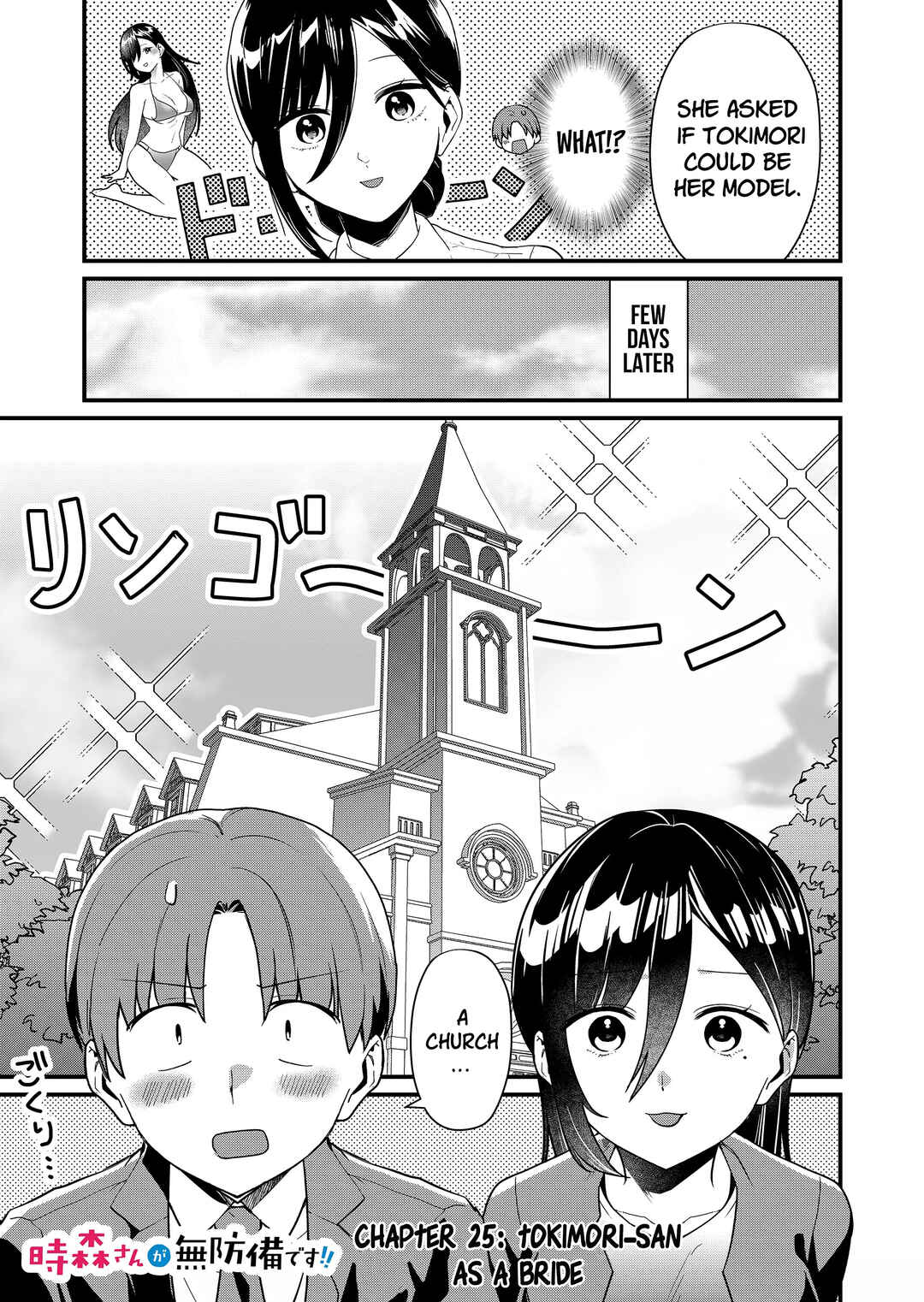 Tokimori-san ga Muboubi desu!! Chapter 25 - Page 2