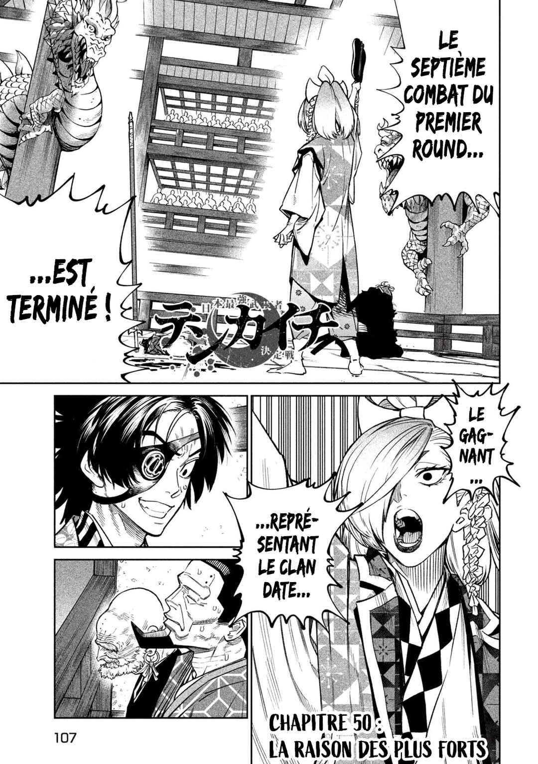 Tenkaichi: Nihon Saikyou Bugeisha Ketteisen Chapter 50 - Page 1