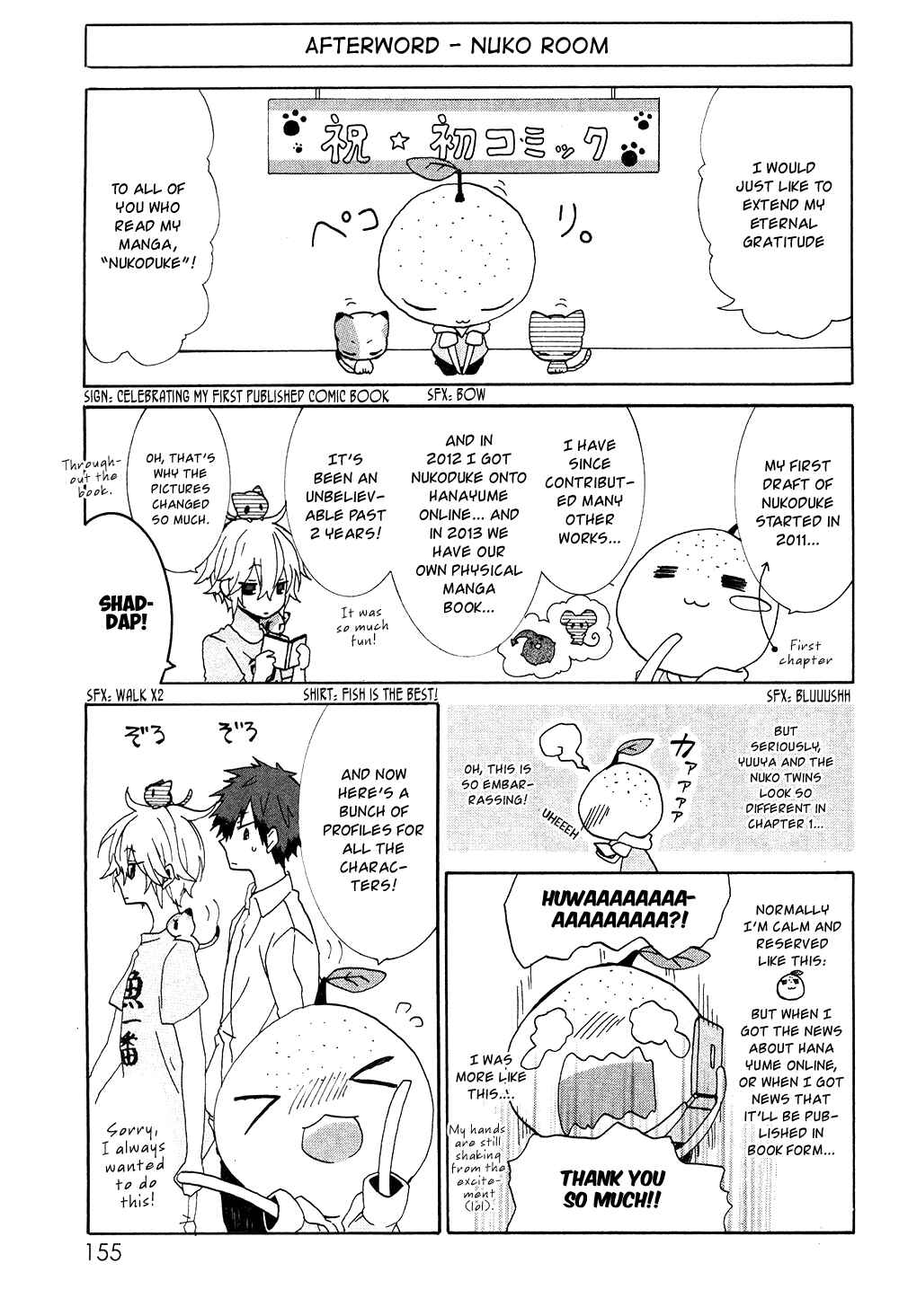 Nukozuke! Chapter 24.5 - Page 20