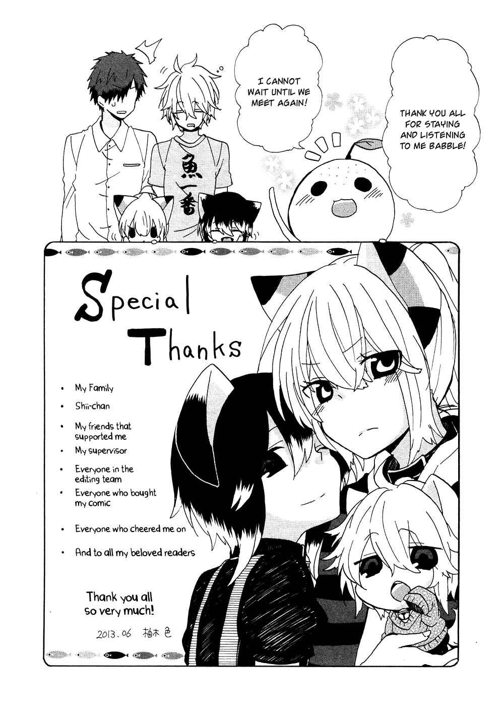 Nukozuke! Chapter 24.5 - Page 24