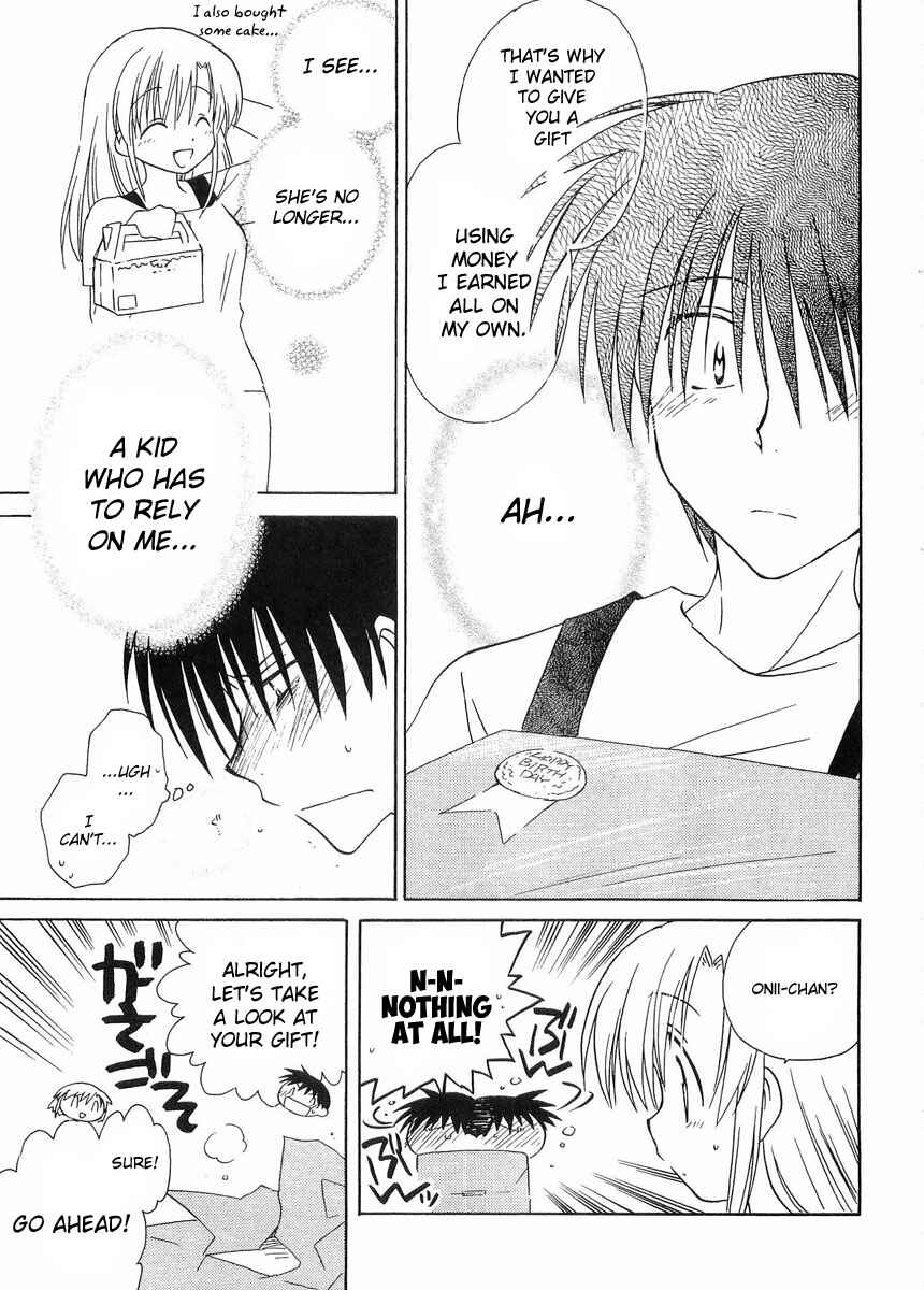 Canvas 2 ~Rainbow colored sketch~ Chapter 23 - Page 15