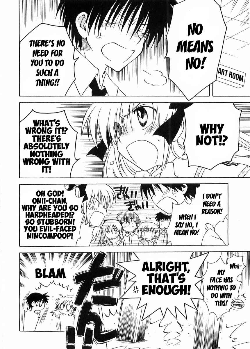 Canvas 2 ~Rainbow colored sketch~ Chapter 23 - Page 2