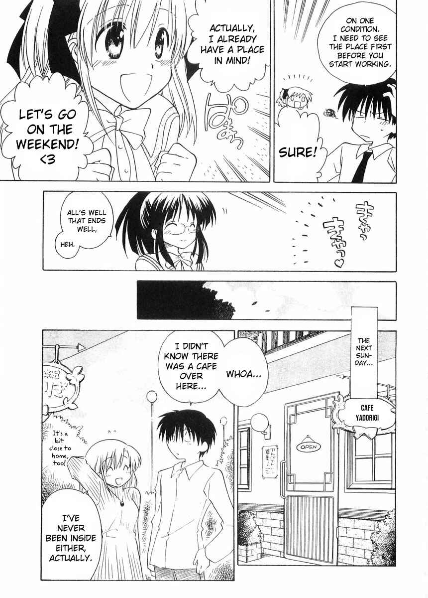 Canvas 2 ~Rainbow colored sketch~ Chapter 23 - Page 5