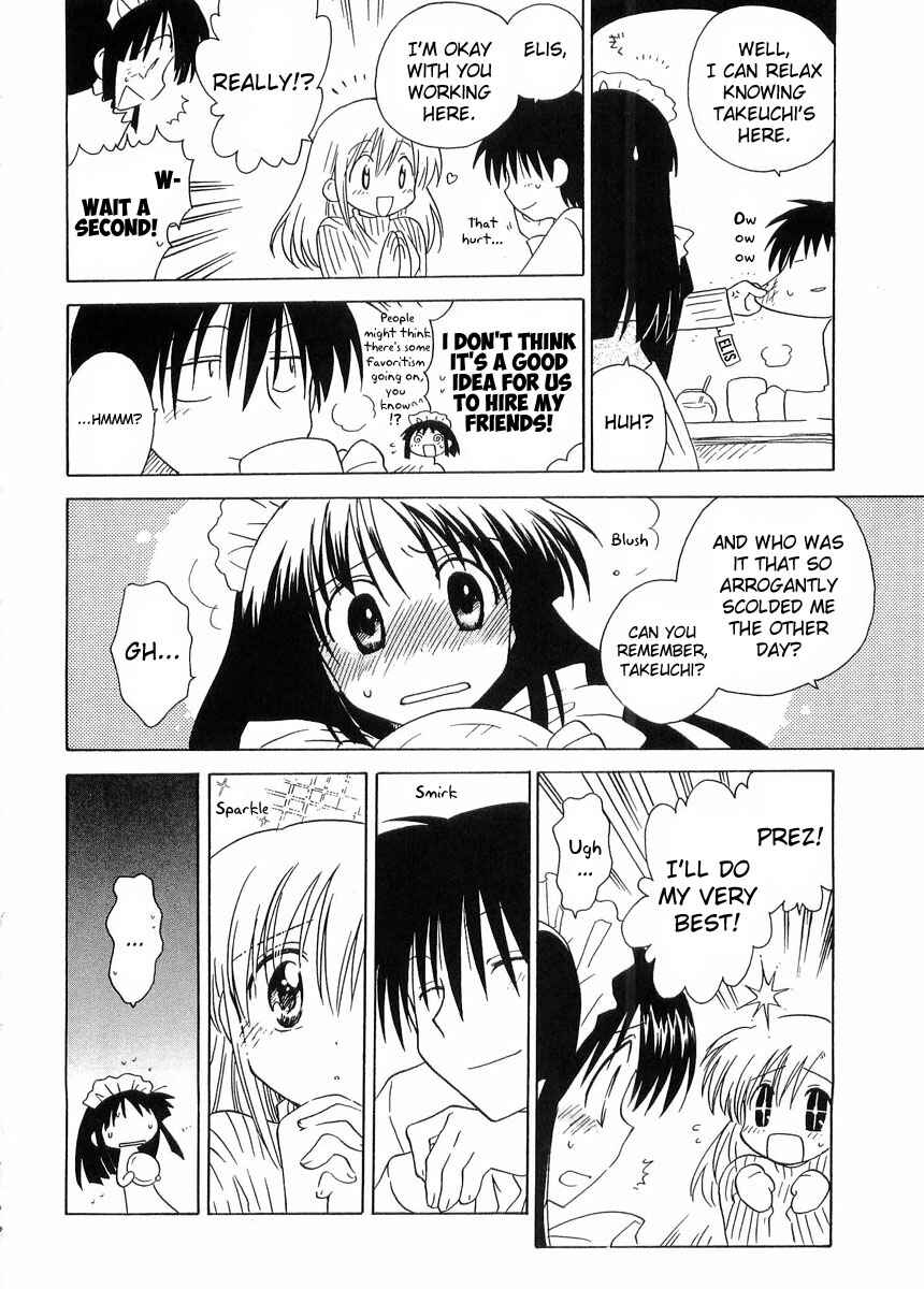 Canvas 2 ~Rainbow colored sketch~ Chapter 23 - Page 8