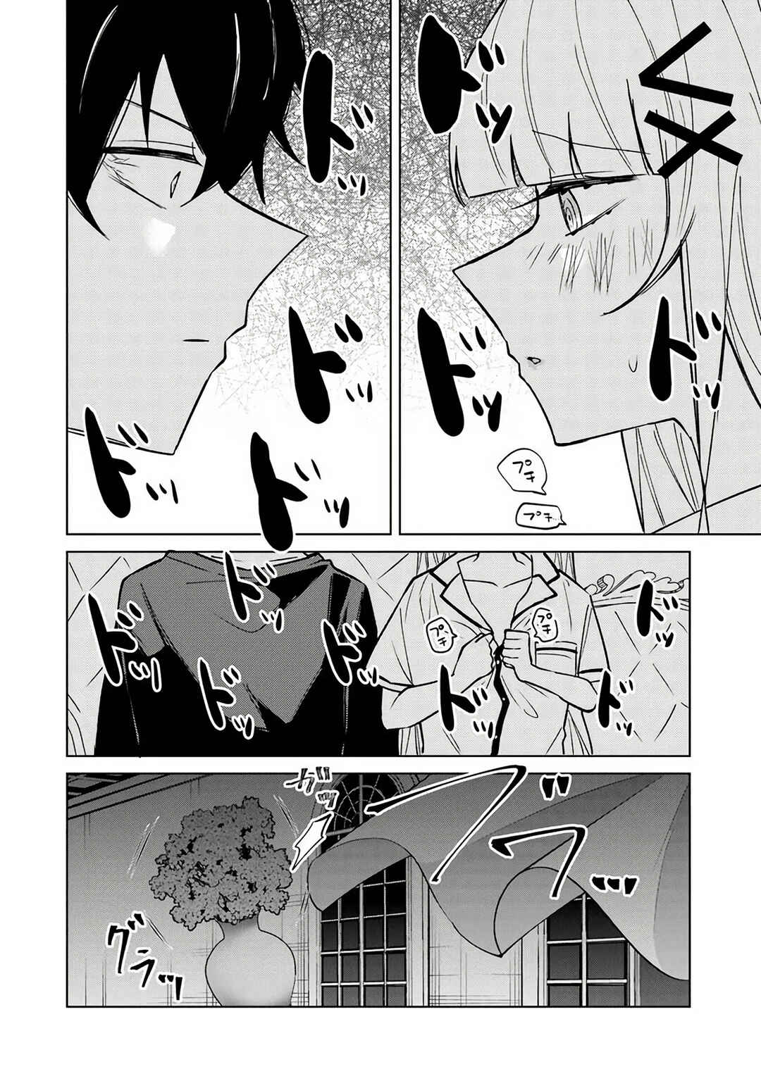 Akuyaku Onzoushi no Kanchigai Seija Seikatsu ~Nidome no Jinsei wa Yaritai Houdai Shitai Dake na no ni~ Chapter 21 - Page 9