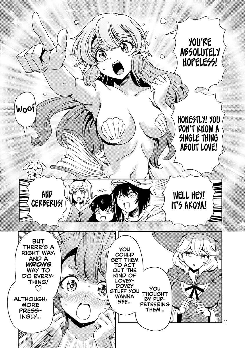 Maou no Musume, Sugoku Choroi. Chapter 57 - Page 12