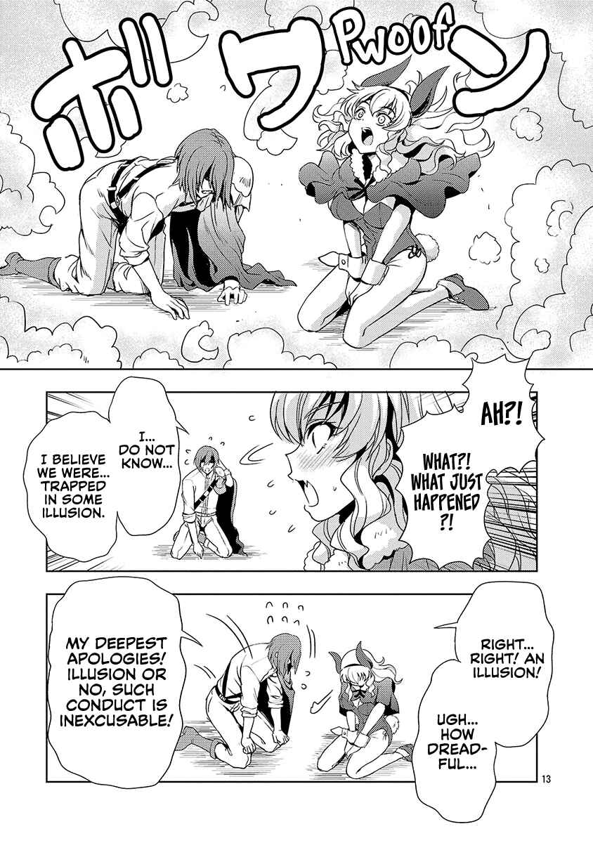 Maou no Musume, Sugoku Choroi. Chapter 57 - Page 14