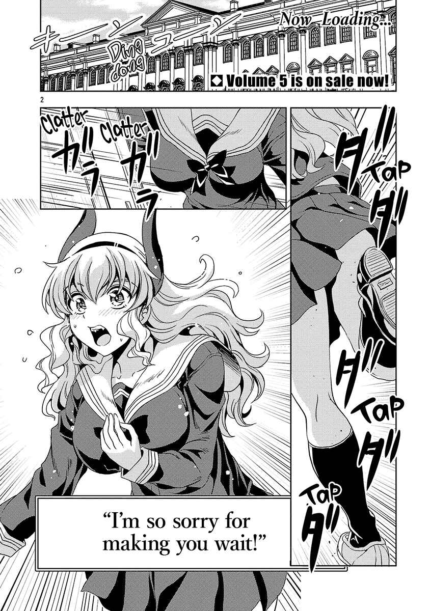 Maou no Musume, Sugoku Choroi. Chapter 57 - Page 3