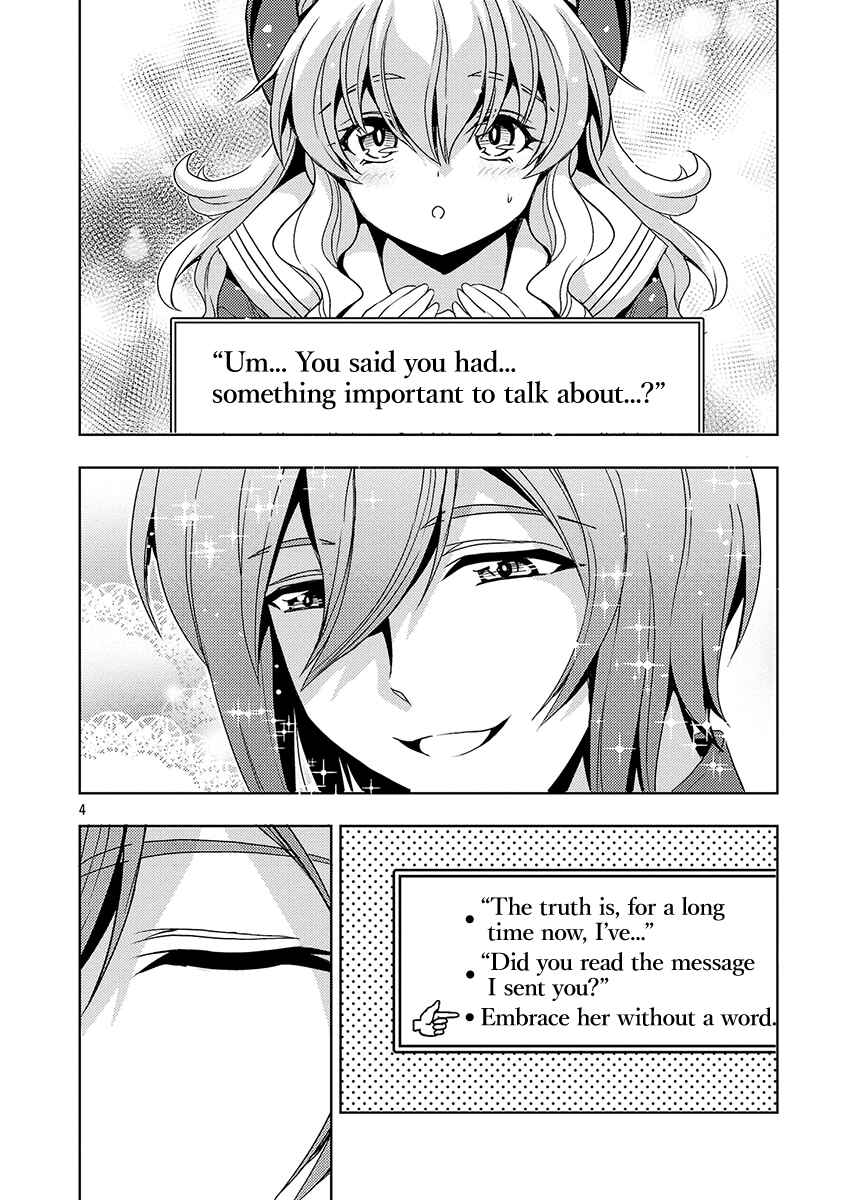 Maou no Musume, Sugoku Choroi. Chapter 57 - Page 5