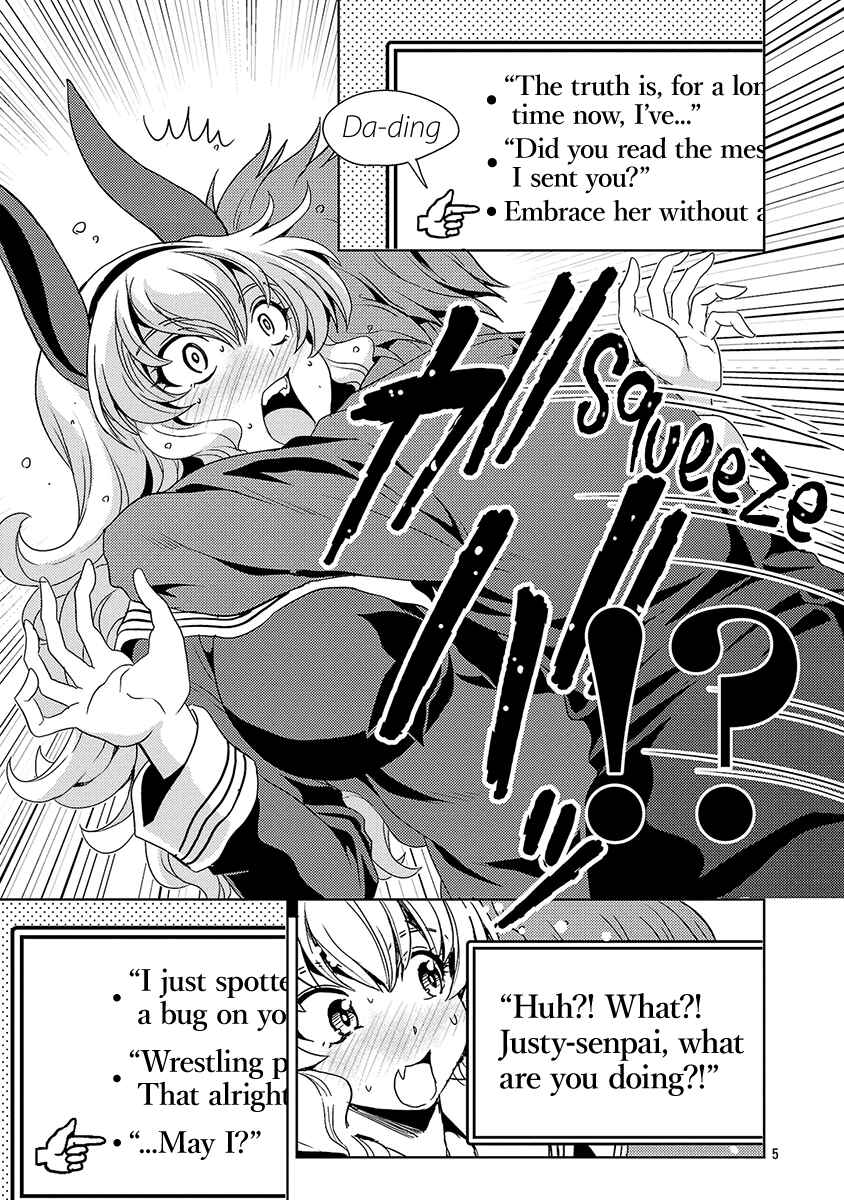 Maou no Musume, Sugoku Choroi. Chapter 57 - Page 6