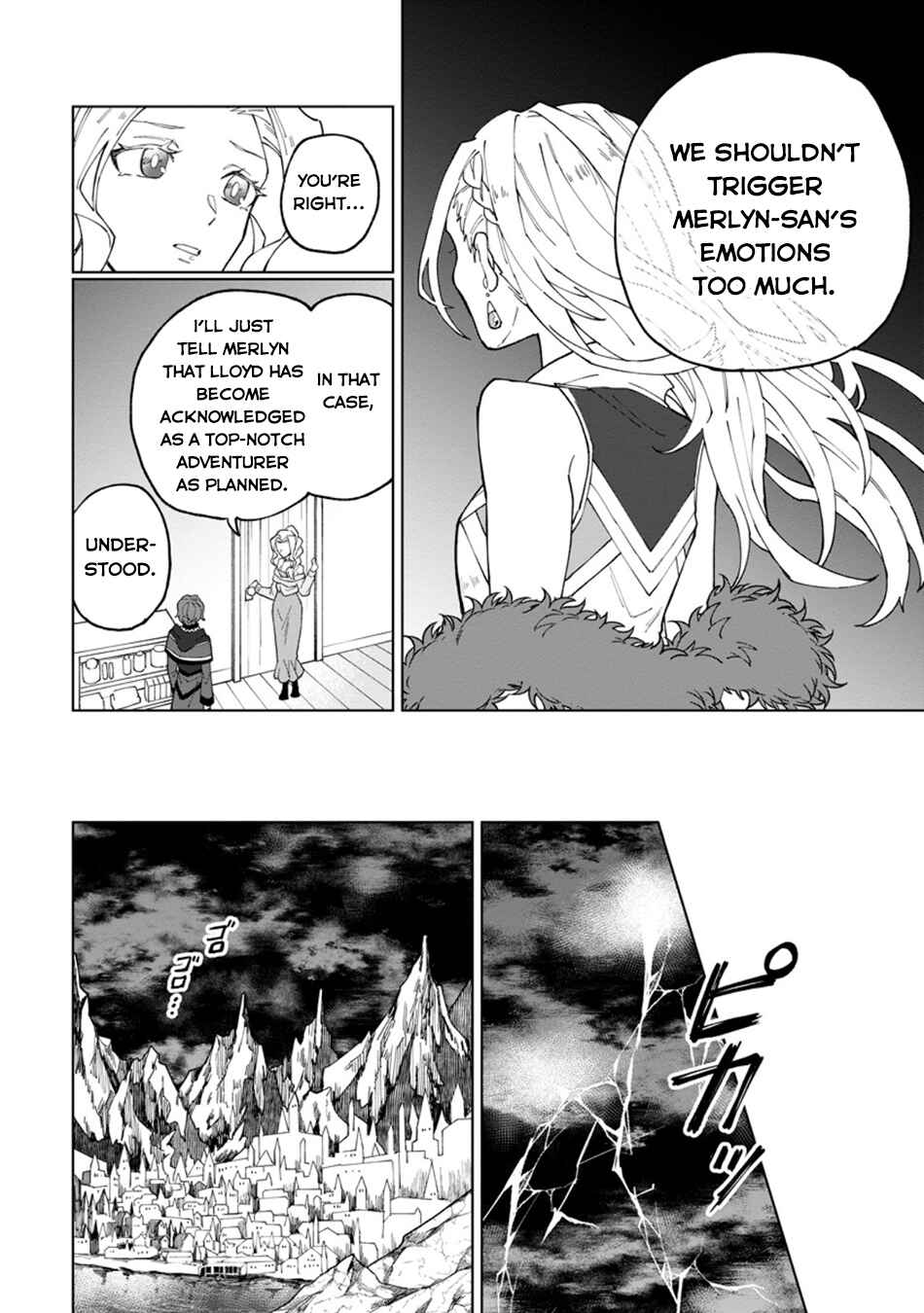 Yuusha Party wo Tsuihou Sareta Shiro Madoushi, S-Rank Boukensha ni Hirowareru: Kono Shiro Madoushi ga Kikakugai Sugiru Chapter 30.3 - Page 4