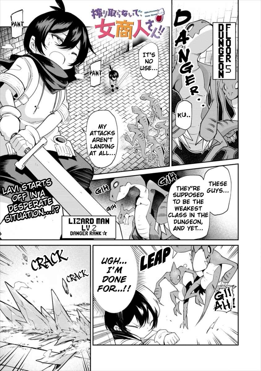Shiboritoranaide, Onna Shounin-san!! Chapter 2 - Page 1